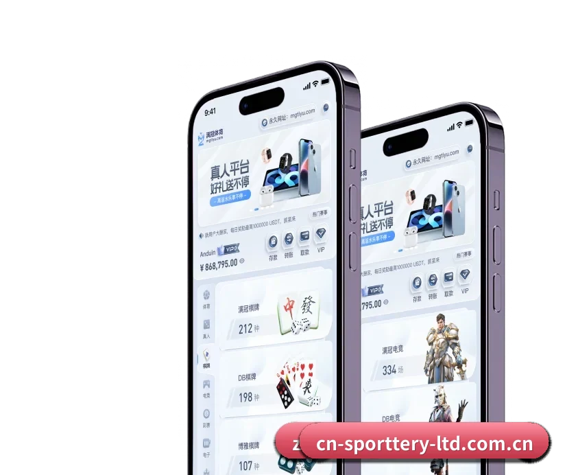 中国足彩网 APP 深度功能
